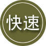 栖霞24小时道路救援