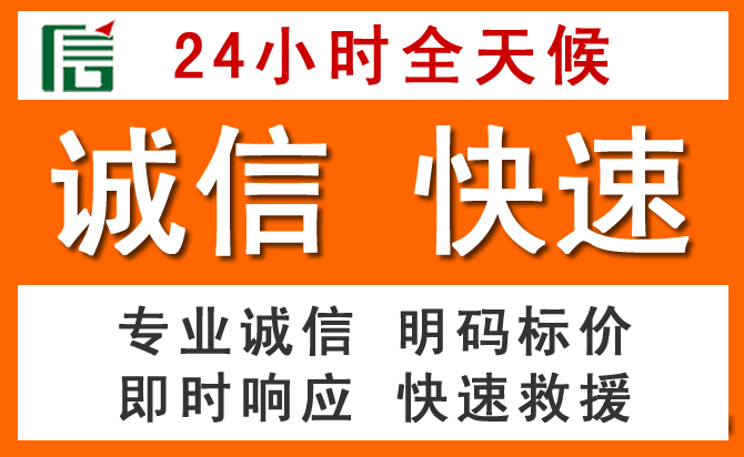 如何制定合理价格策略缓解栖霞道路救援售后压力