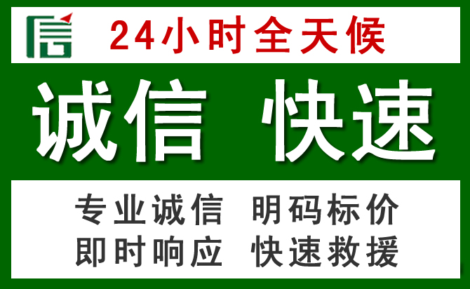 栖霞汽车救援